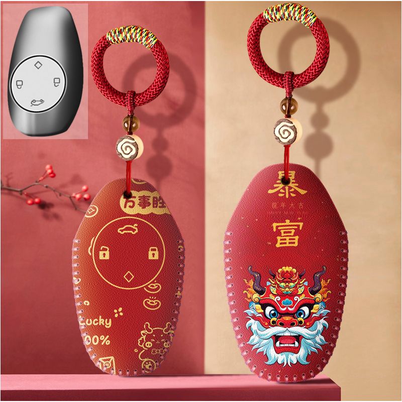 适用零跑t03汽车钥匙套2023款c11领跑s01扣C01遥控保护包扣龙年款