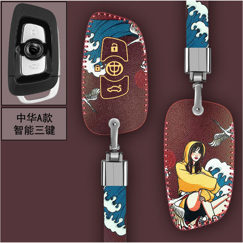 中华v3钥匙套v5/v6/v7/h530/h330智能遥控专用钥匙壳扣包女高档