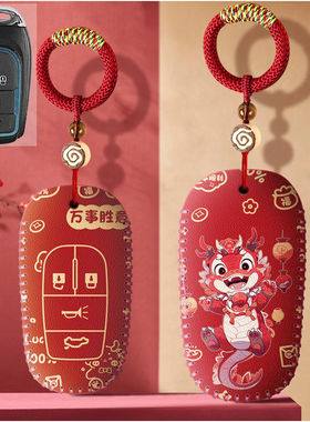 适用东南dx7汽车钥匙套dx3扣dx5/v3菱悦dx8s专用a5翼舞遥控保护包