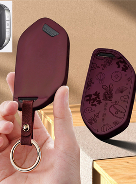 适用于跨境新款KIA起亚EV9嘉华车钥匙套GT-Line遥控保护套包扣壳