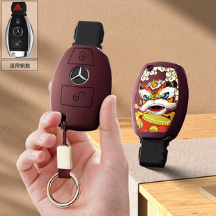 适用于奔驰S级C200L全包A180男GLA200扣GLC260壳GLk300汽车钥匙套