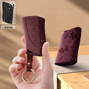 适用雷克萨斯ls500H汽车钥匙套es保护套nxRZ450E包is壳扣rx300潮