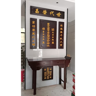实木神位农村堂屋神龛中堂香火台祖宗师位神龛神牌神榜天地君亲匾