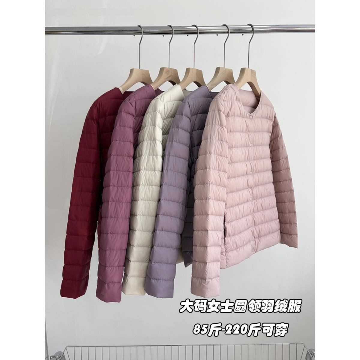 轻薄羽绒服女2025秋冬新款90白鸭绒圆领内胆大码保暖中老年外套