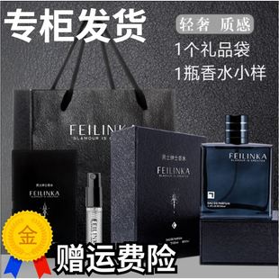 送小样礼盒 香水男女通用持久女人味古龙水淡香自然学生正品