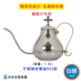 Пекин Tianyue Святой Святой Сервер 304 Священная сталь Священная еда.