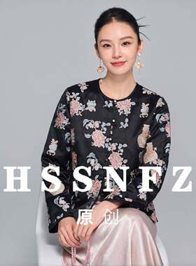 花拾新中式牡丹刺绣短外套2026