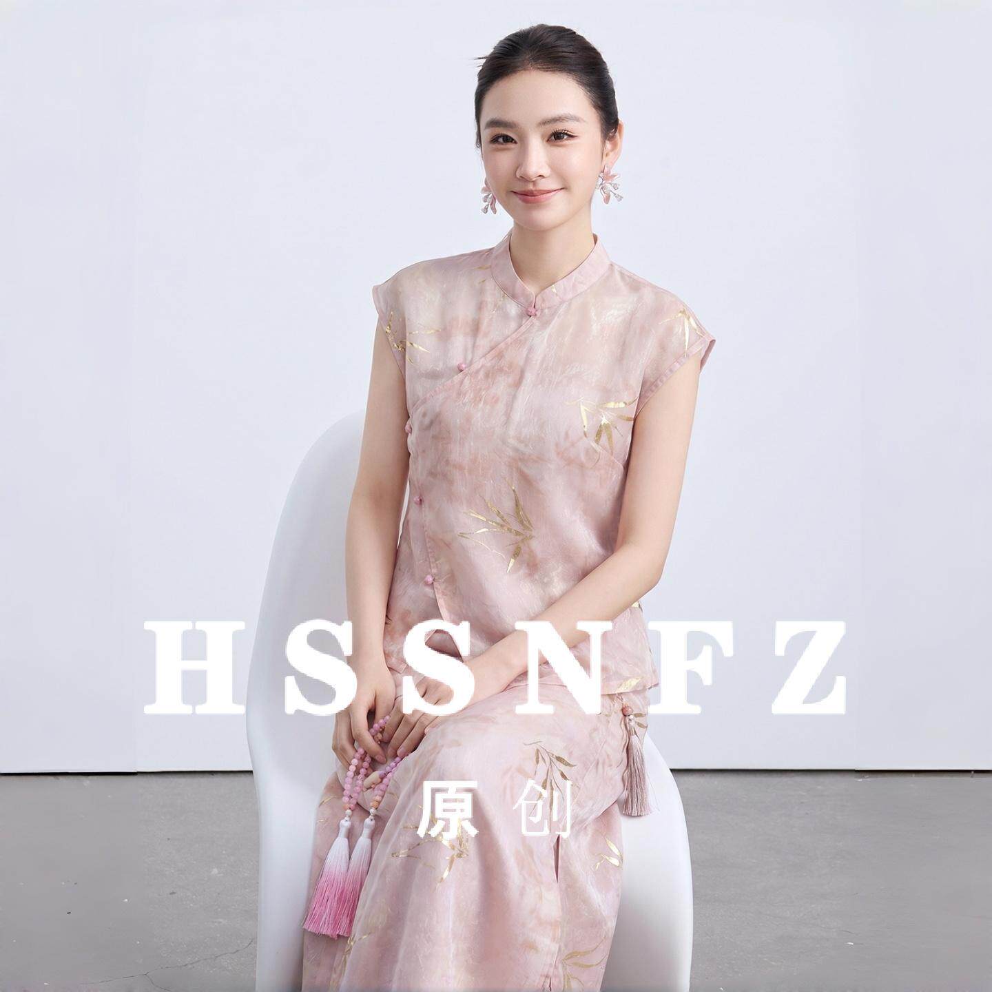 花拾 新中式国风马甲夏季温柔风气质套装提花上衣高腰半裙两件套