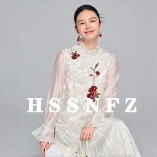 花拾 新中式马甲女款春季2026新款石榴亮片绣花国风叠穿背心唐装