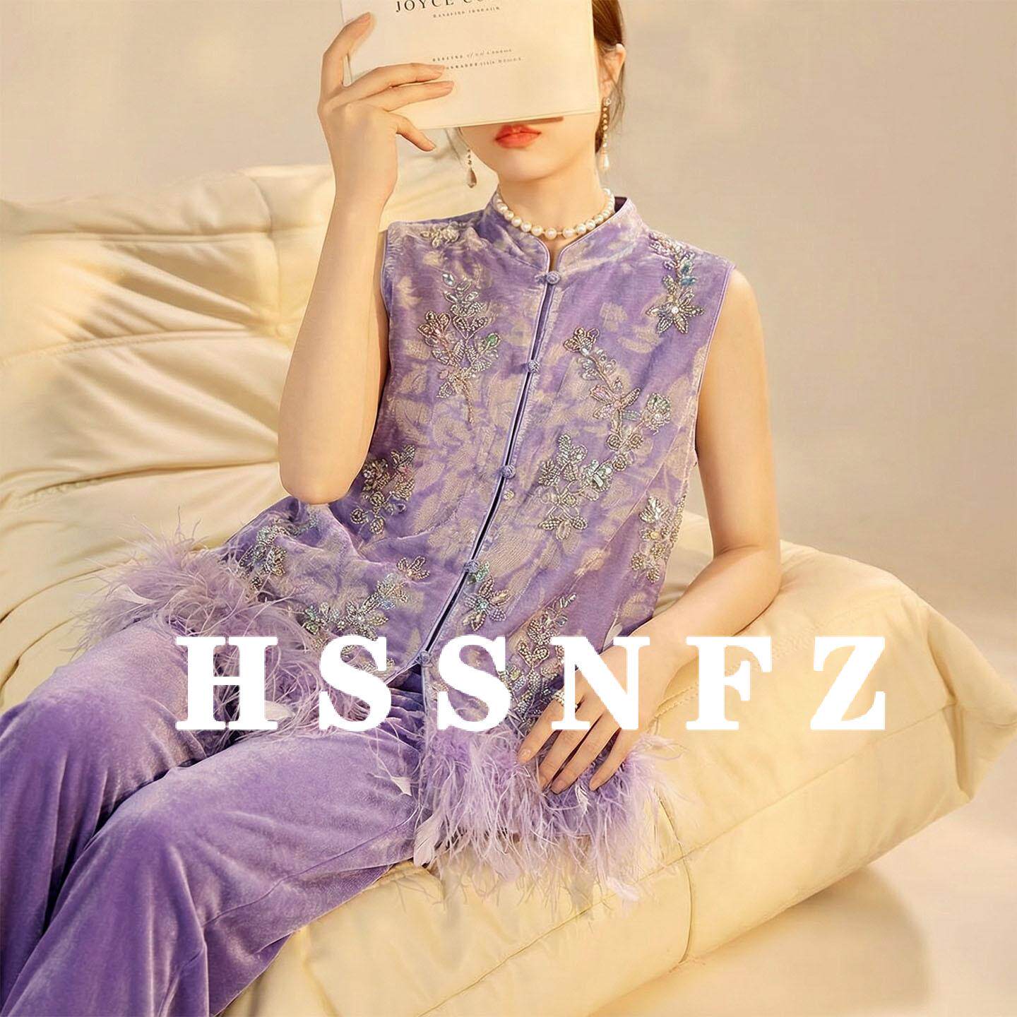 花拾 新中式女装无袖上衣背心重工刺绣亮片轻奢珠绣鸵鸟毛马甲