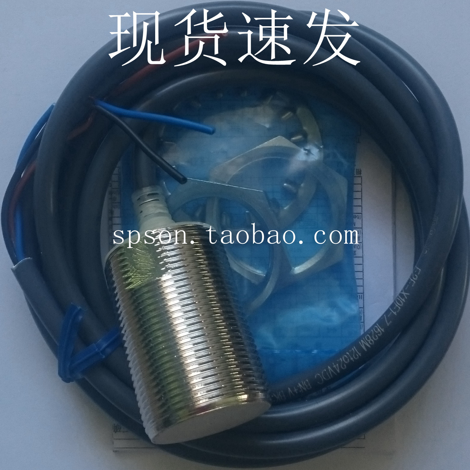 E2E-X10D1-N-Z 接近开关直流2线DC12-24V常开平头M30传感器感应器