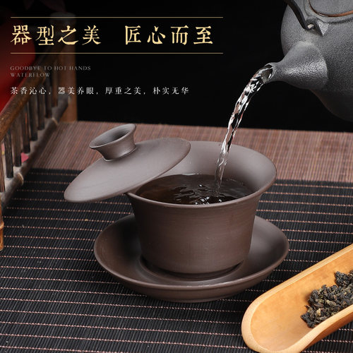 三才盖碗功夫茶具家用茶碗紫砂碗泡茶大号陶瓷盖碗复古带盖冲泡器