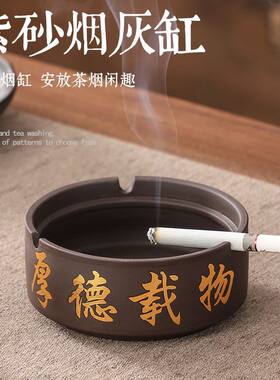 紫砂烟灰缸烫金复古陶瓷中式摆件