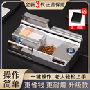 家用卷烟机全自动新款 电动卷烟器粗中细支3用手动卷管机器5.5 正品