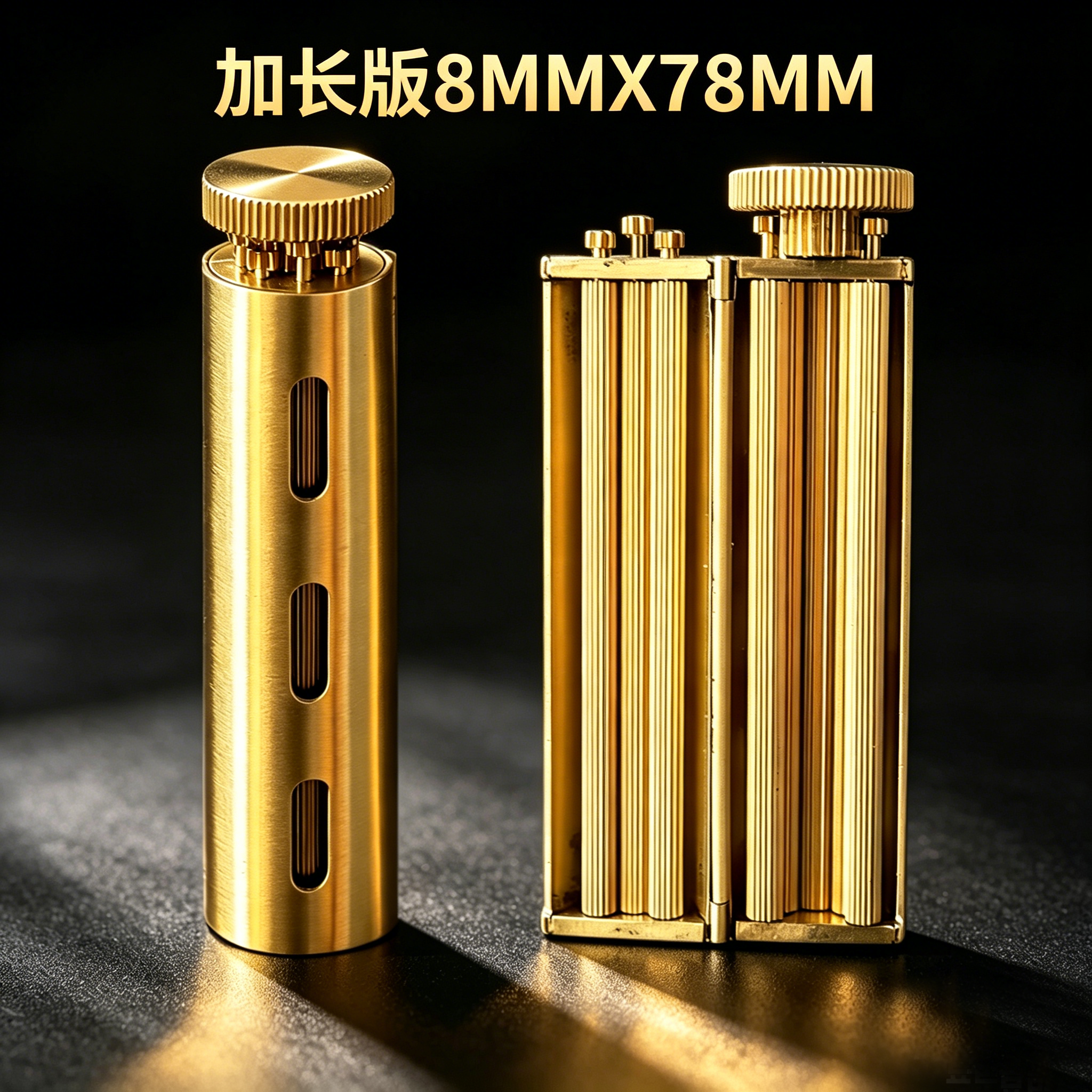 《加长版78mm》黄铜卷烟机