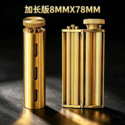家用便携手动手工黄铜手卷烟器具复古金属卷烟机粗细支6/8mm*78mm