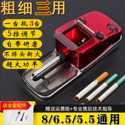 【粗中细三用】操作简单耐用
