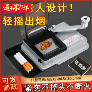 家用新款卷烟机手工自制圈卷口粮机手动双轨卷烟器具5.5mm细支女