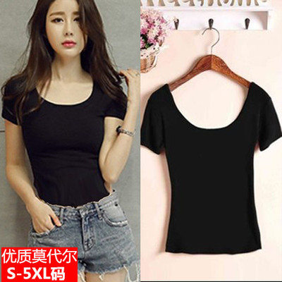 莫代尔瑜伽大圆领修身风短袖t恤