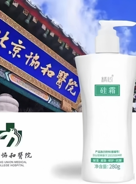 协和医院自制中国隔离精心
