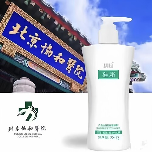 协和医院自制中国隔离精心