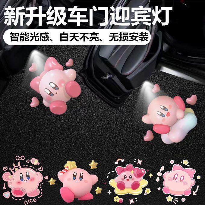 迎宾灯车门灯自动感应车