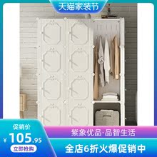 硬塑料板大衣柜加厚自由组合衣柜1