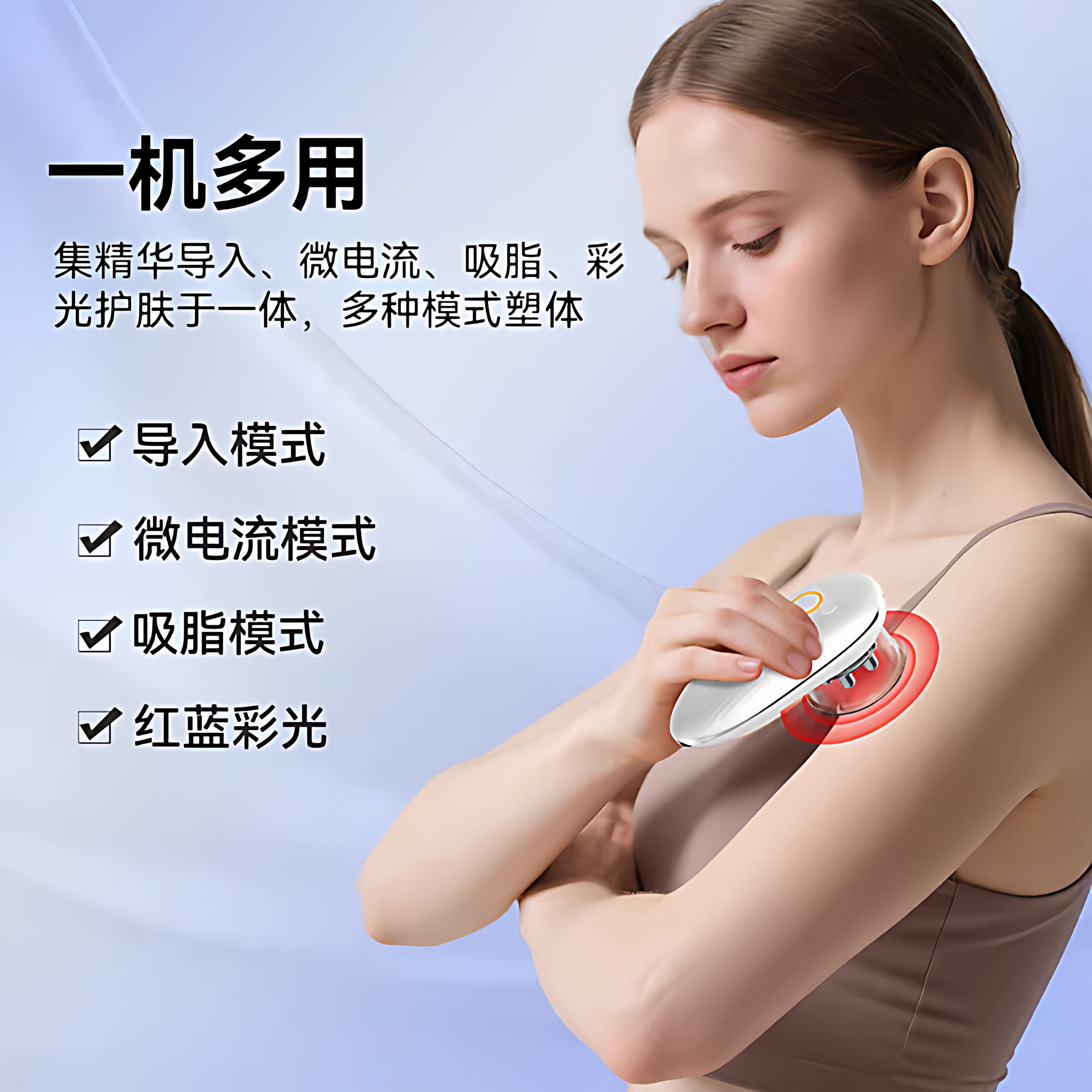 EMS瘦身仪腹部减脂仪腰部瘦肚子瘦大腿内侧赘肉神器减脂肪甩脂机