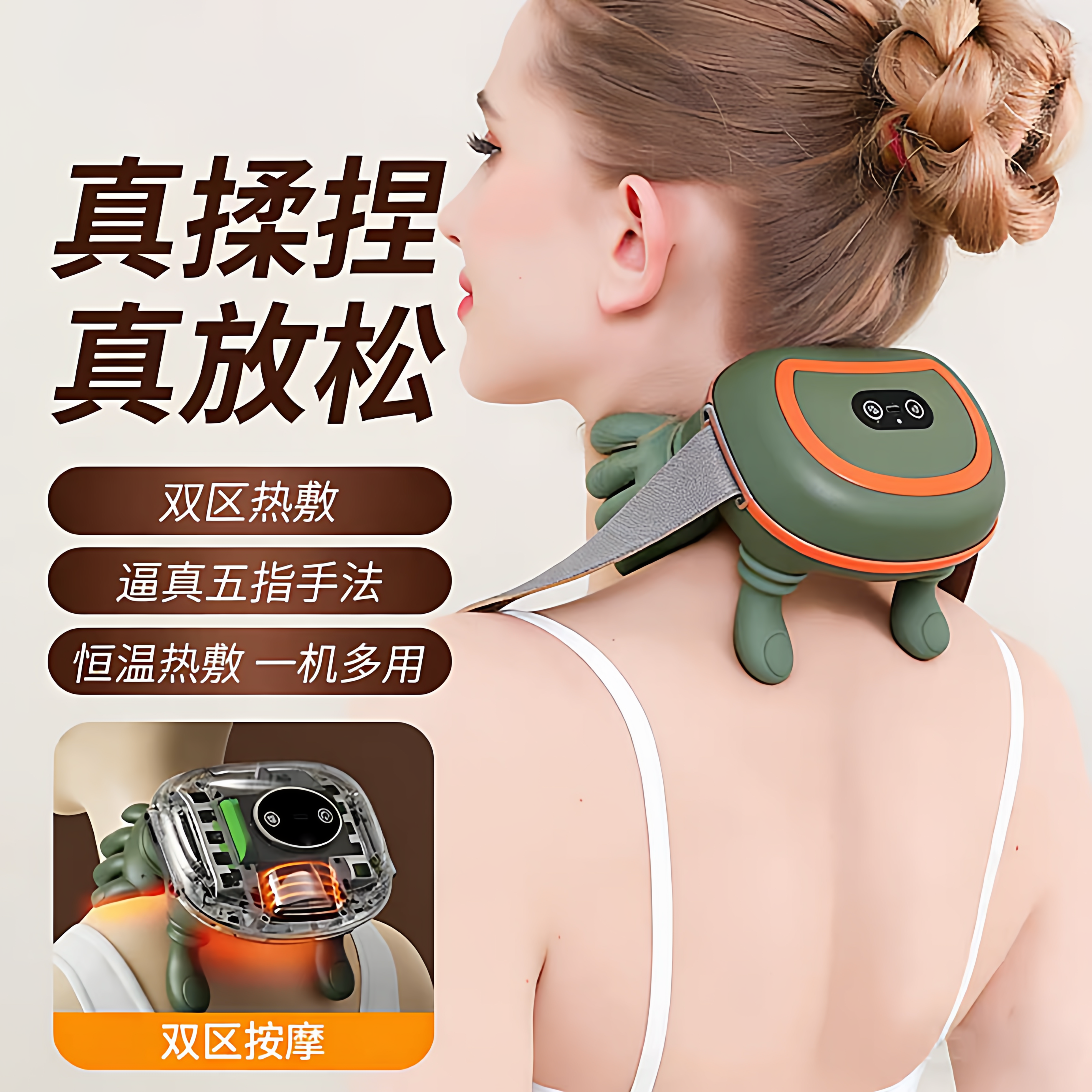 多功能新款肩颈按摩器跨境爆款斜方肌电动按摩披肩仿人手捏按摩仪
