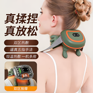多功能新款肩颈按摩器跨境爆款斜方肌电动按摩披肩仿人手捏按摩仪
