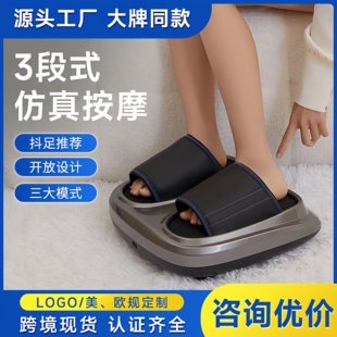 全自动足底揉捏按摩足疗机气囊包裹热敷足部脚底小腿抖动按摩神器