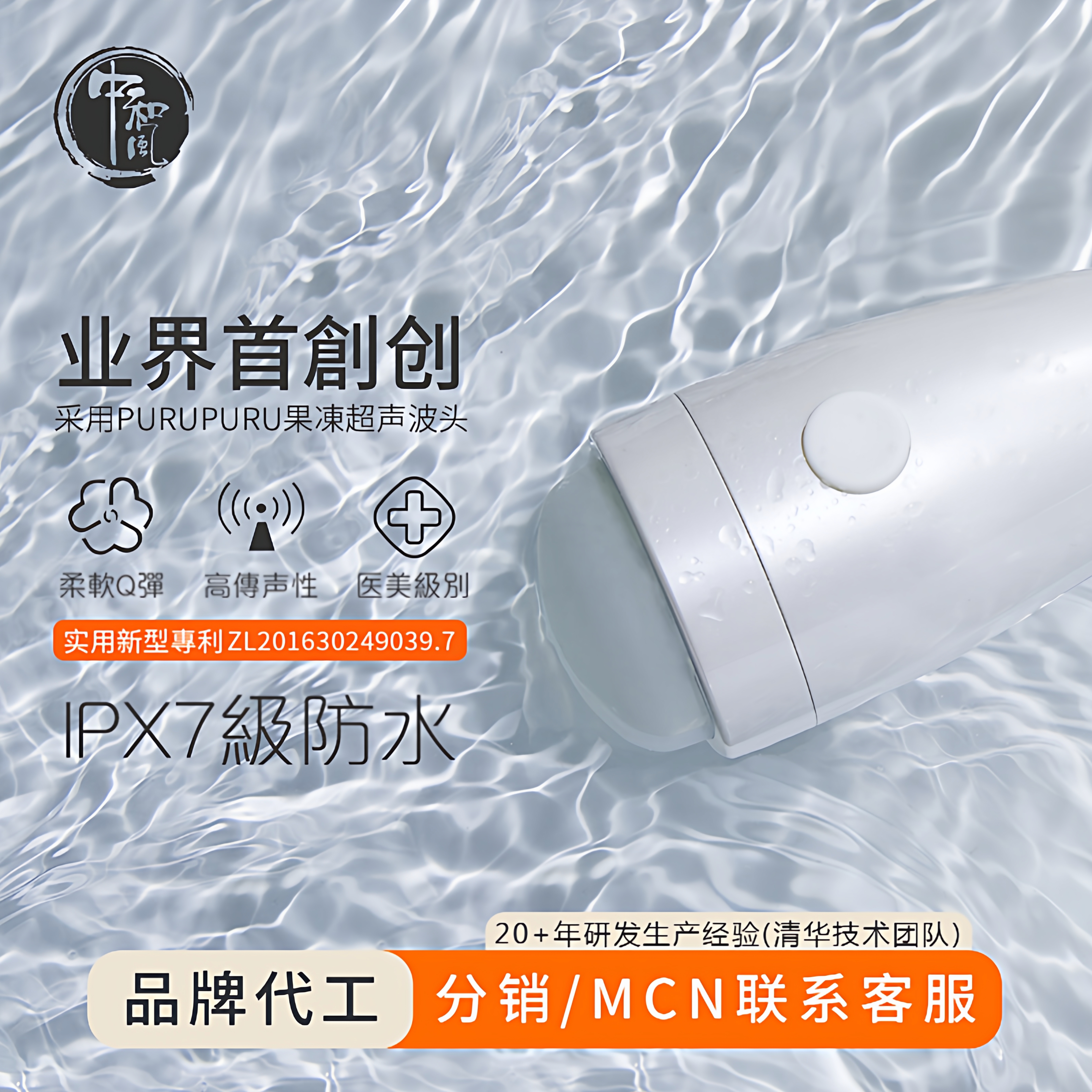 上妆美容仪器超声波家用EMS精华清洁导入彩光护肤面膜仪抗衰抗皱