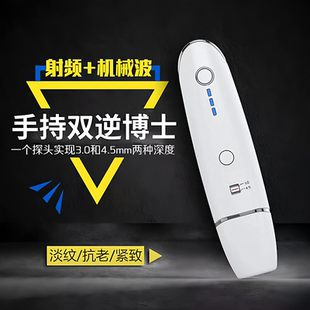超声美容仪器家用脸部提拉紧致仪提拉美肤导入仪瘦脸炮EMS微电流