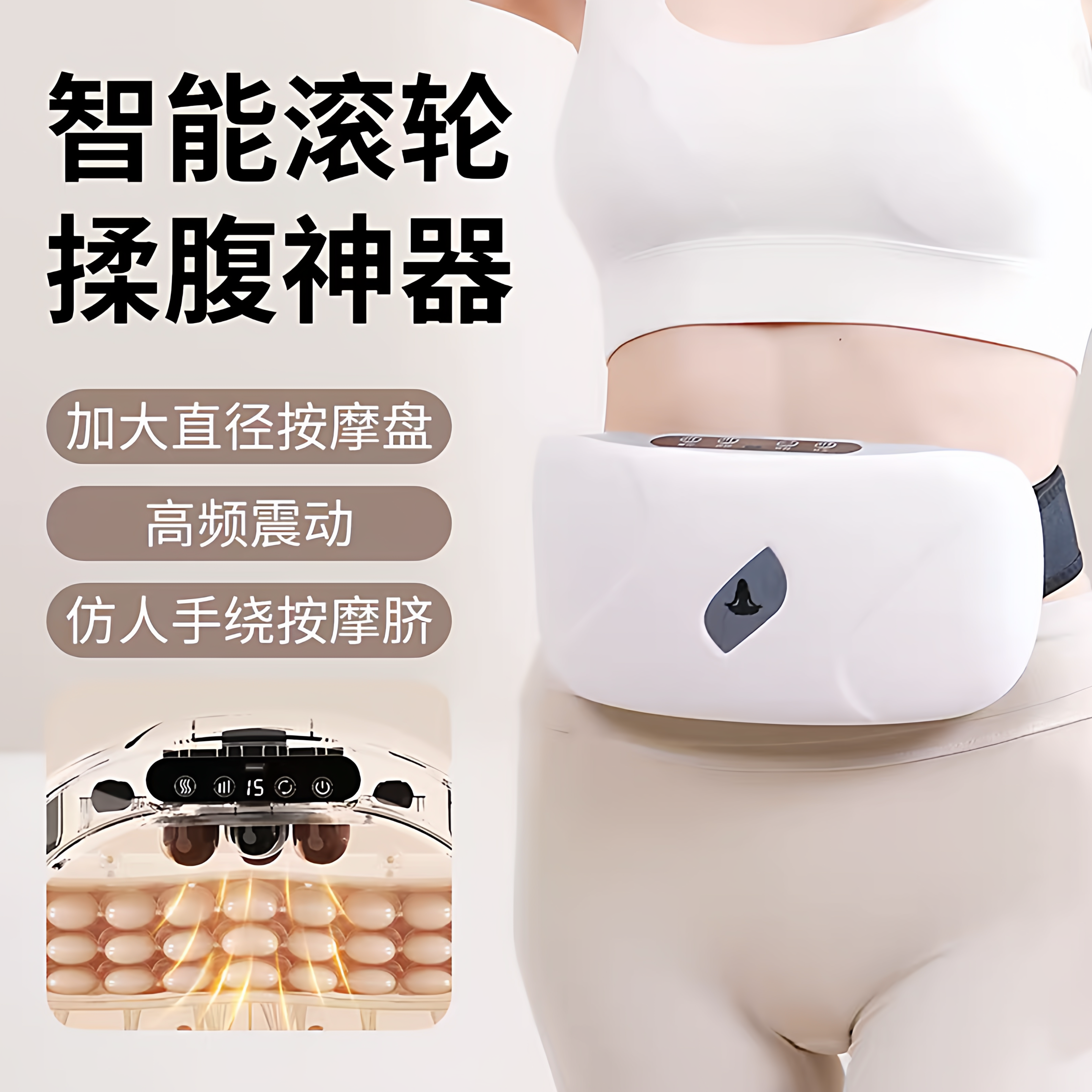 新款腹部按摩器减肥燃脂瘦腰加热热敷腹暖宫宝护腰背按摩仪甩脂机