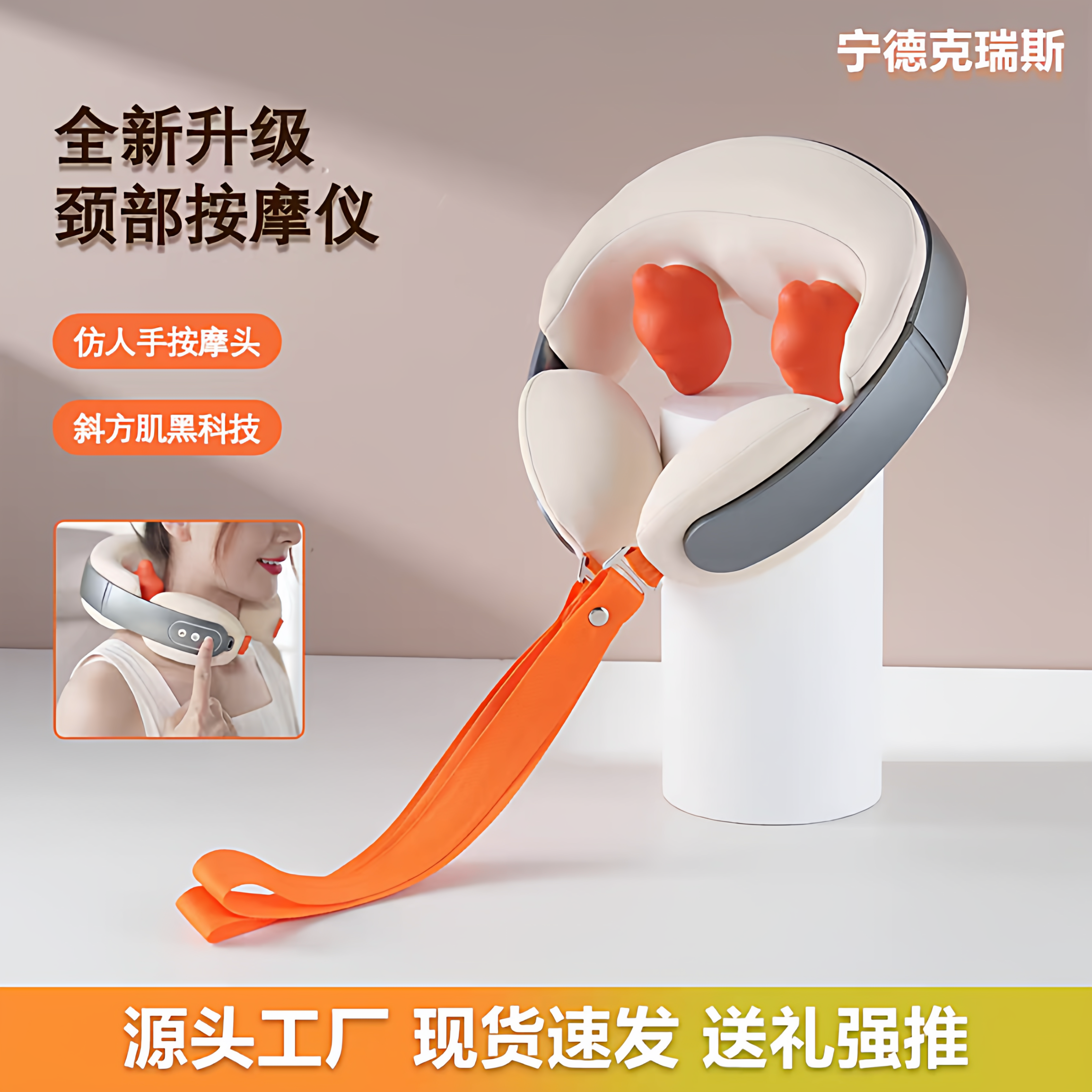 颈椎按摩器U型多功能护颈仪充电款电动按摩脖子神器