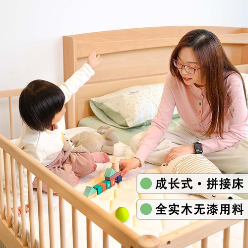 肥象全实木拼接床婴儿床可升降