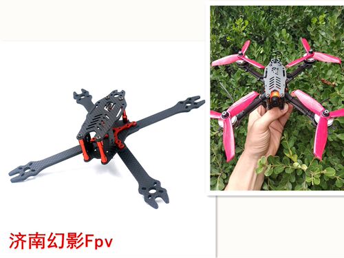 格子铺机架穿越机五寸碳纤维