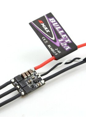 EMAX 银燕12a电调Babyhawk FPV 穿越机一寸两寸三寸迷你独立电调