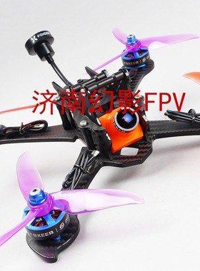 穿越机 Foxeer DALPROP T5050C三叶T5047C五寸T5051C3叶 5寸桨叶