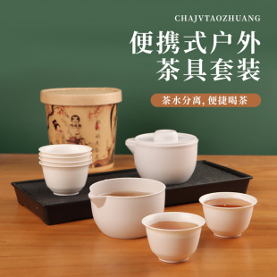 加厚稻壳旅行茶具功夫茶杯一次性品茶杯环保便捷可降解套装 杯架