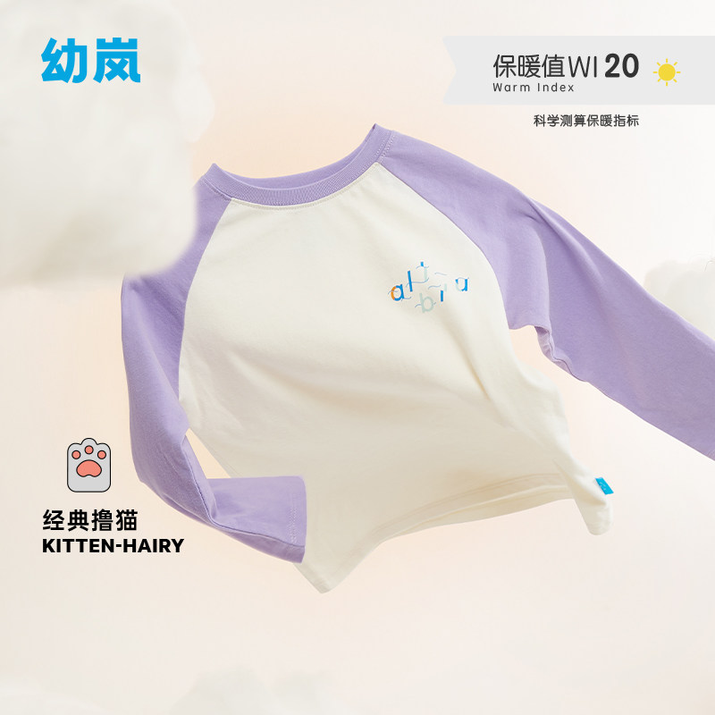幼岚秋季新款儿童上衣男女童长袖撸猫棉T恤柔软舒适亲肤纯棉T恤