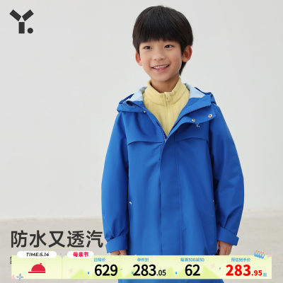 遇雨硬核冲锋衣幼岚三防