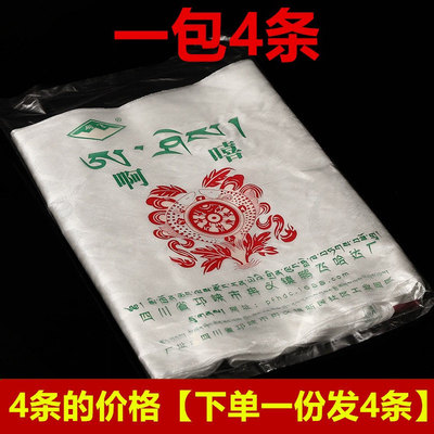 阿嘻哈达藏族饰品西藏哈达纯白色