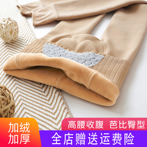 光腿肉色可乐打底裤女内外穿秋冬裸感神器冬季秋裤加绒加厚丝袜黑