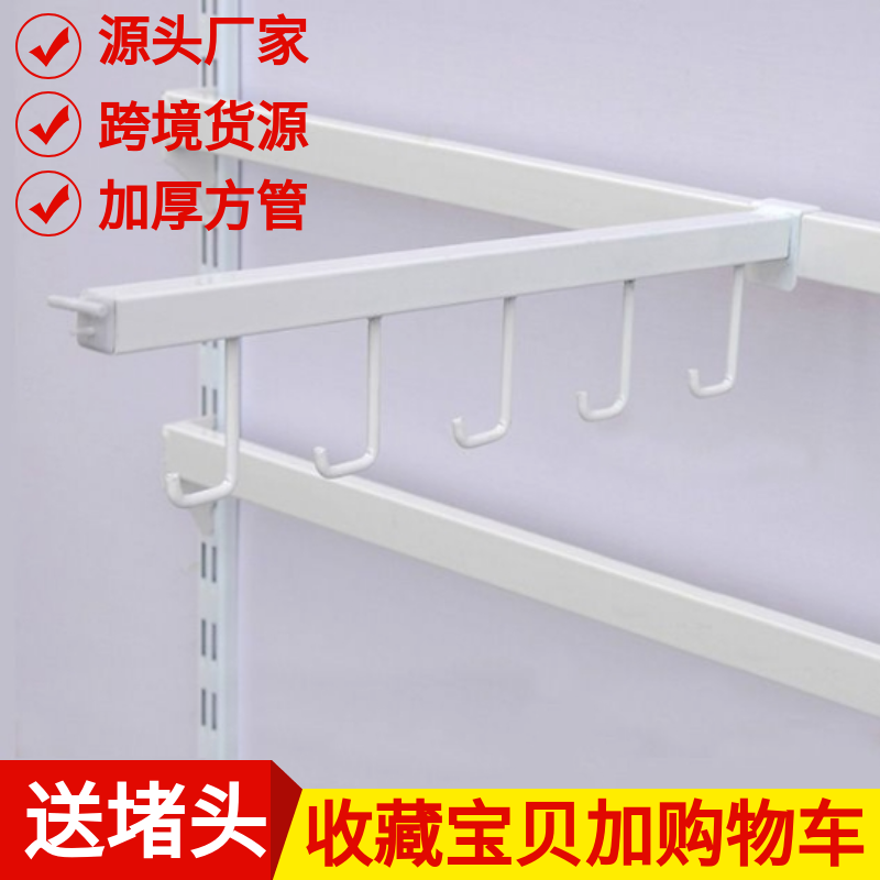 方管L挂钩加厚挂炒锅杯子承重强