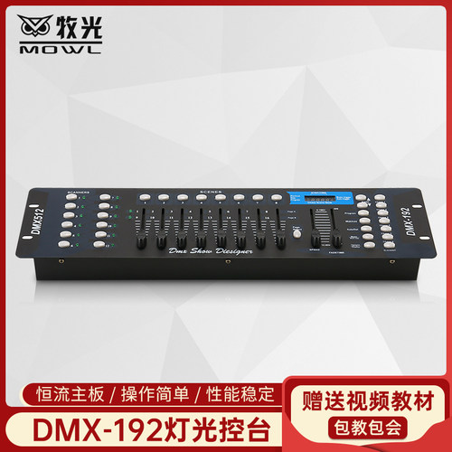 舞台工程全国上门安装免费设计