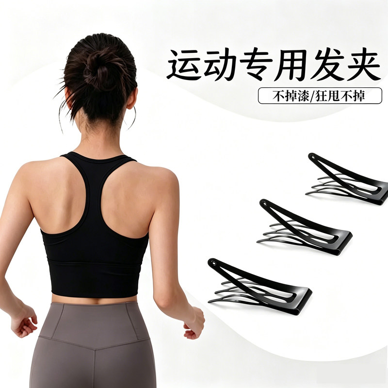 插梳式发夹女黑色BB夹碎发固定夹