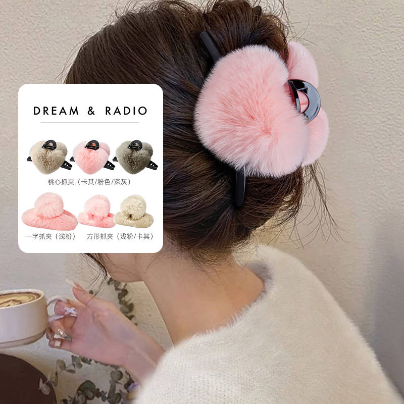 秋冬兔毛毛绒抓夹2025新款爆款