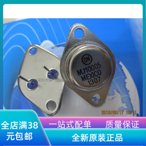 全新原装 MJ10005 TO-3 NPN金封三极管 达林顿管