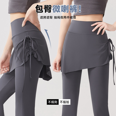 2026遮胯微喇叭鲨鱼裤薄款假两件